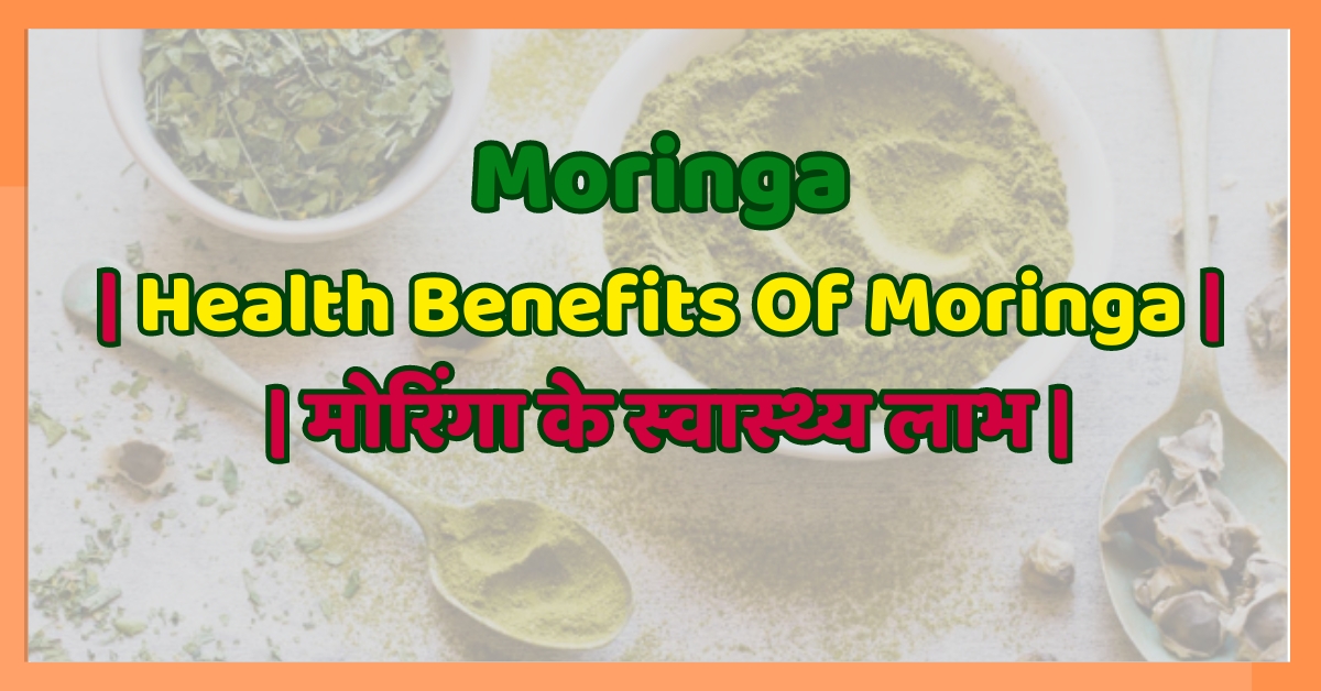 Moringa Health Benefits Moringa