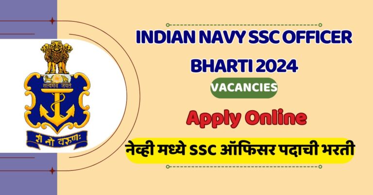 Navy SSC Officer Bharti