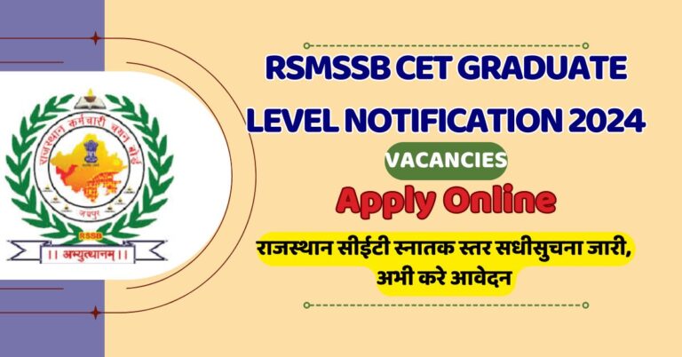 RSMSSB CET Graduate Level Notification 2024