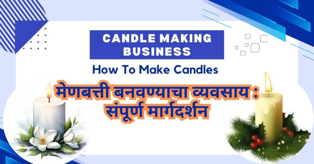 Candle Making Business Idea Candle Making Business Idea