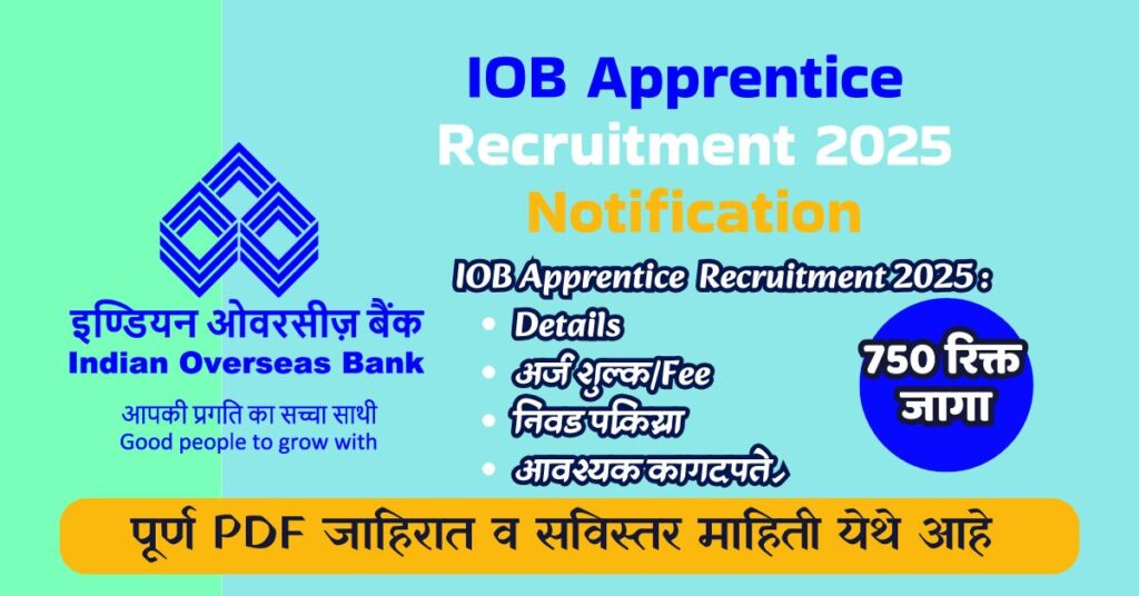 IOB Apprentice Recruitment 2025 Notification