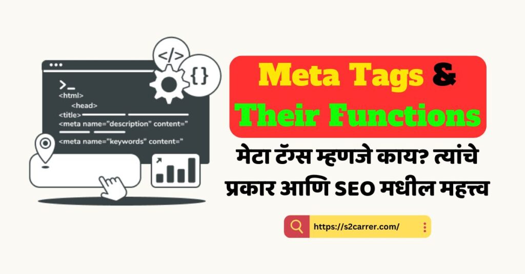 What Are Meta Tags & Their Functions What Are Meta Tags & Their Functions